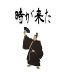 源 頼朝 鎌倉 幕府 いい国 日本史 侍(大)（個別スタンプ：16）