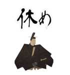 源 頼朝 鎌倉 幕府 いい国 日本史 侍(大)（個別スタンプ：17）