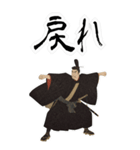 源 頼朝 鎌倉 幕府 いい国 日本史 侍(大)（個別スタンプ：20）