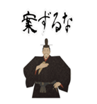 源 頼朝 鎌倉 幕府 いい国 日本史 侍(大)（個別スタンプ：23）