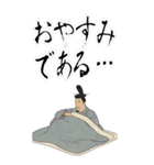 源 頼朝 鎌倉 幕府 いい国 日本史 侍(大)（個別スタンプ：24）