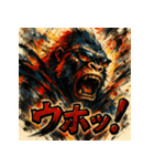最強ゴリラ、降臨。（個別スタンプ：1）