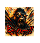 最強ゴリラ、降臨。（個別スタンプ：3）