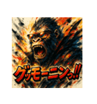最強ゴリラ、降臨。（個別スタンプ：6）