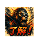 最強ゴリラ、降臨。（個別スタンプ：8）