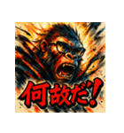 最強ゴリラ、降臨。（個別スタンプ：9）