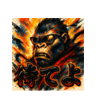 最強ゴリラ、降臨。（個別スタンプ：10）