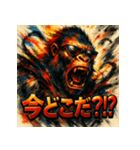 最強ゴリラ、降臨。（個別スタンプ：16）