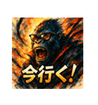 最強ゴリラ、降臨。（個別スタンプ：17）