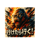 最強ゴリラ、降臨。（個別スタンプ：19）