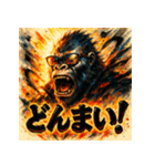 最強ゴリラ、降臨。（個別スタンプ：20）