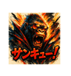 最強ゴリラ、降臨。（個別スタンプ：21）