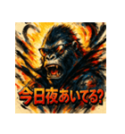 最強ゴリラ、降臨。（個別スタンプ：25）