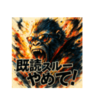 最強ゴリラ、降臨。（個別スタンプ：27）