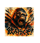 最強ゴリラ、降臨。（個別スタンプ：28）