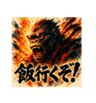 最強ゴリラ、降臨。（個別スタンプ：29）