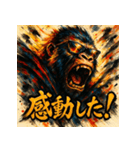 最強ゴリラ、降臨。（個別スタンプ：31）