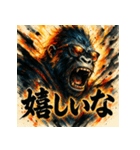 最強ゴリラ、降臨。（個別スタンプ：32）