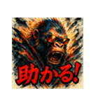 最強ゴリラ、降臨。（個別スタンプ：33）