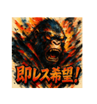 最強ゴリラ、降臨。（個別スタンプ：34）