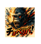 最強ゴリラ、降臨。（個別スタンプ：36）