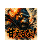 最強ゴリラ、降臨。（個別スタンプ：37）