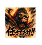 最強ゴリラ、降臨。（個別スタンプ：38）