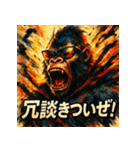 最強ゴリラ、降臨。（個別スタンプ：40）