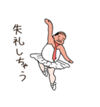 バレリーマン0（個別スタンプ：6）