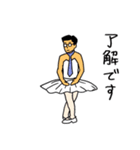 バレリーマン0（個別スタンプ：7）