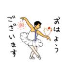 バレリーマン0（個別スタンプ：9）