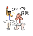 バレリーマン0（個別スタンプ：37）