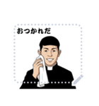 斎藤 一 新撰組 日常 壬生浪士組 (文字)（個別スタンプ：1）