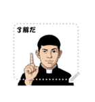 斎藤 一 新撰組 日常 壬生浪士組 (文字)（個別スタンプ：2）