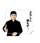 斎藤 一 新撰組 日常 壬生浪士組 (文字)（個別スタンプ：3）