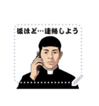 斎藤 一 新撰組 日常 壬生浪士組 (文字)（個別スタンプ：4）