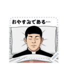 斎藤 一 新撰組 日常 壬生浪士組 (文字)（個別スタンプ：5）