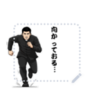 斎藤 一 新撰組 日常 壬生浪士組 (文字)（個別スタンプ：6）