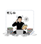 斎藤 一 新撰組 日常 壬生浪士組 (文字)（個別スタンプ：8）