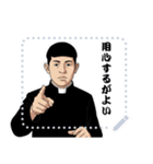 斎藤 一 新撰組 日常 壬生浪士組 (文字)（個別スタンプ：10）