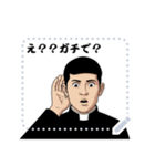 斎藤 一 新撰組 日常 壬生浪士組 (文字)（個別スタンプ：11）