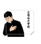 斎藤 一 新撰組 日常 壬生浪士組 (文字)（個別スタンプ：12）