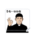 斎藤 一 新撰組 日常 壬生浪士組 (文字)（個別スタンプ：13）