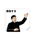 斎藤 一 新撰組 日常 壬生浪士組 (文字)（個別スタンプ：15）