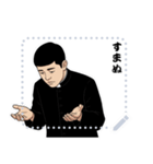 斎藤 一 新撰組 日常 壬生浪士組 (文字)（個別スタンプ：16）