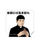 斎藤 一 新撰組 日常 壬生浪士組 (文字)（個別スタンプ：17）