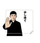 斎藤 一 新撰組 日常 壬生浪士組 (文字)（個別スタンプ：20）