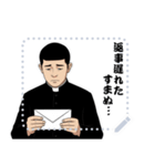 斎藤 一 新撰組 日常 壬生浪士組 (文字)（個別スタンプ：21）