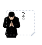 斎藤 一 新撰組 日常 壬生浪士組 (文字)（個別スタンプ：22）