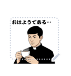 斎藤 一 新撰組 日常 壬生浪士組 (文字)（個別スタンプ：24）